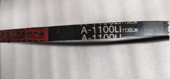 Ремень приводной гладкий (A-1100Li) TSS GW 42B/Belt (A-1100Li) GW 42B, №6