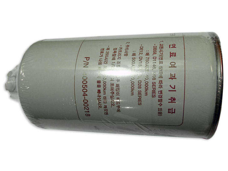 Фильтр топливный Hyundai Doosan DP180LA,,P158LE,P126TI / Fuel Filter (65.12503-5016B; 400504-00218)