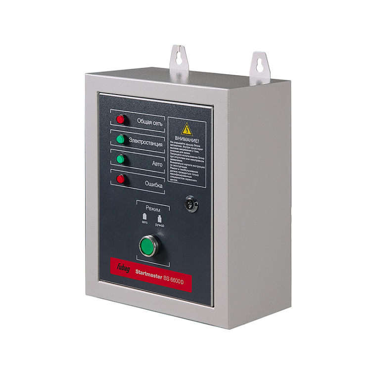 Блок автоматики FUBAG Стартмастер (Startmaster) BS 6600 D (400V) для одно- и двухцилиндровых бензиновых электростанций FUBAG  мощностью до 11 кВт