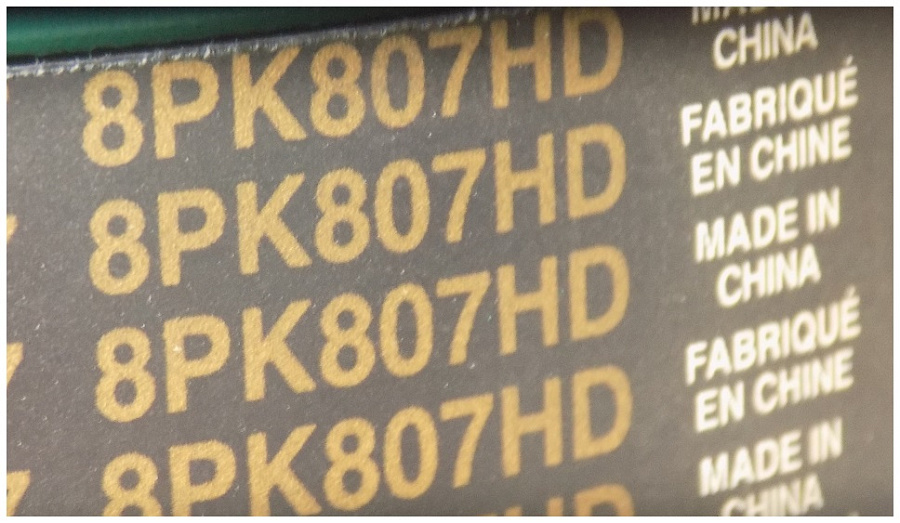 Ремень приводной генератора TDP 235 6LTE/Belt, 8PK807HD