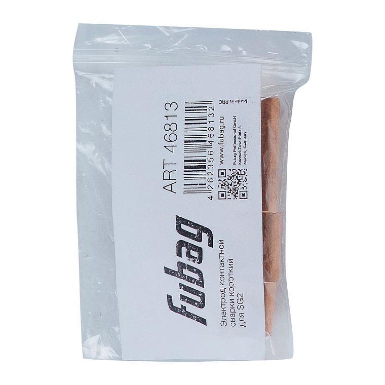 Электрод контактной сварки короткий для FUBAG SG2