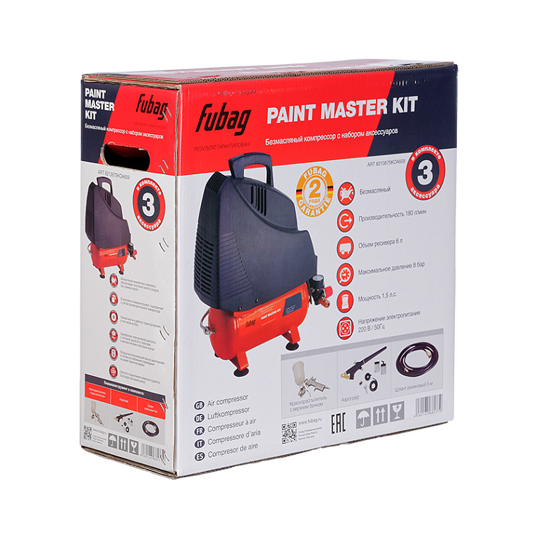 Компрессор безмасляный FUBAG Мастер окраски с набором пневмоинструмента (PAINT MASTER KIT) OL 195/6 + 3 предмета