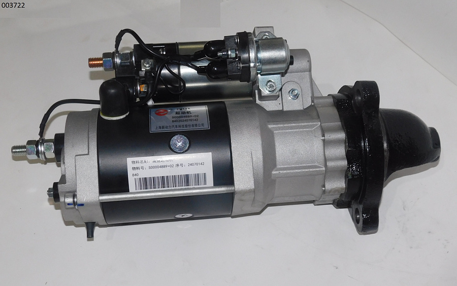 Стартер электрический SDEC SC27G830D2; TDS 555 12VTE/Starter (A774ZL-11-001+A; S00004889,QDJ 291OH 1