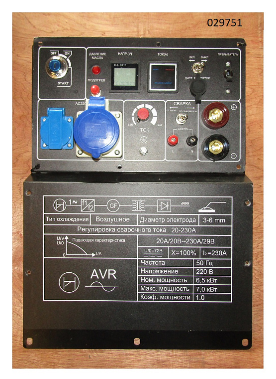 Панель управления TSS DGW 7.0/250ED-R
