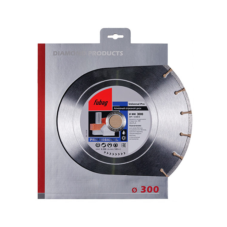 Алмазный отрезной диск FUBAG Универсальный Про (Universal Pro) D300 мм / 30 - 25,4 мм