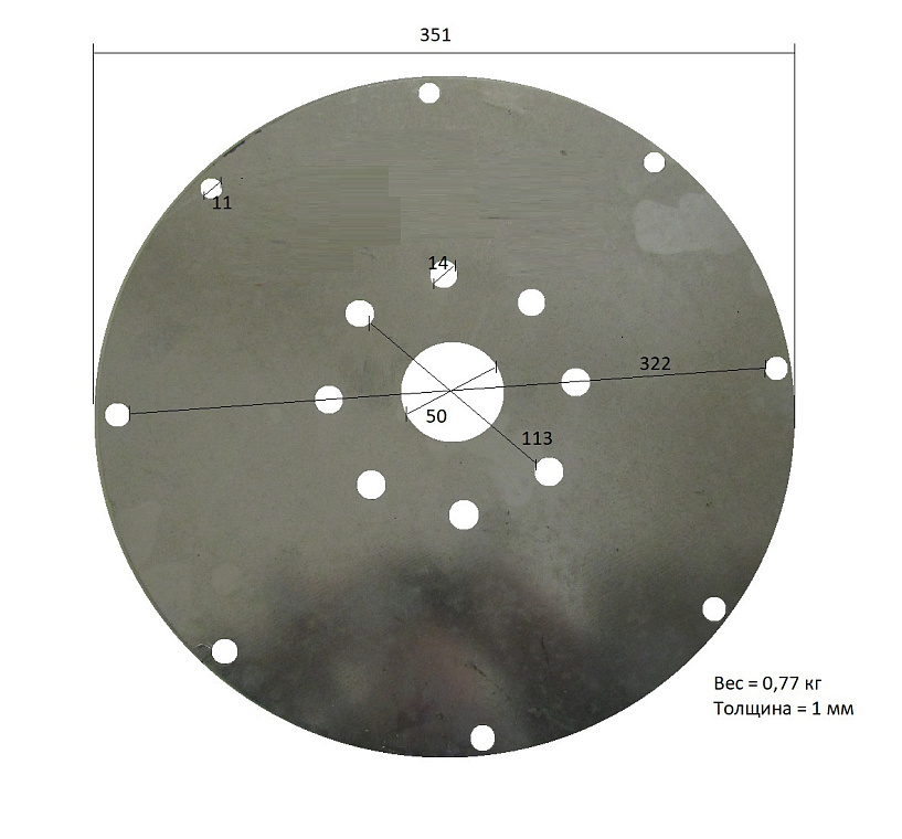 Диск соединительный генератора TSS SA-60 /Coupling disc