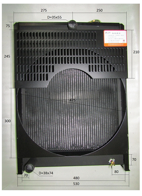 Радиатор охлаждения TDL 19 2L/Radiator