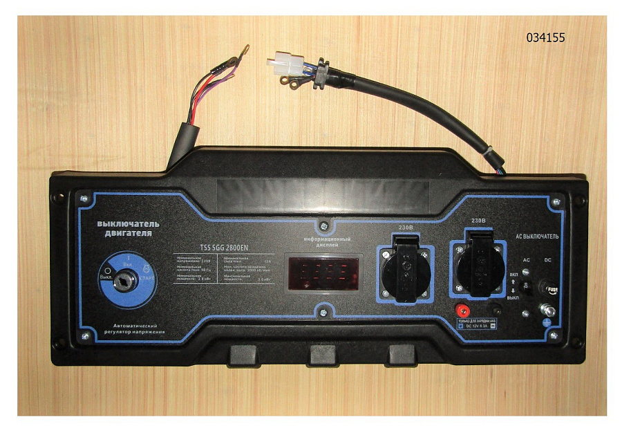 Панель управления в сборе SGG 2800EN / Control panel assembly (02.07.35610-TSS400022-H204)