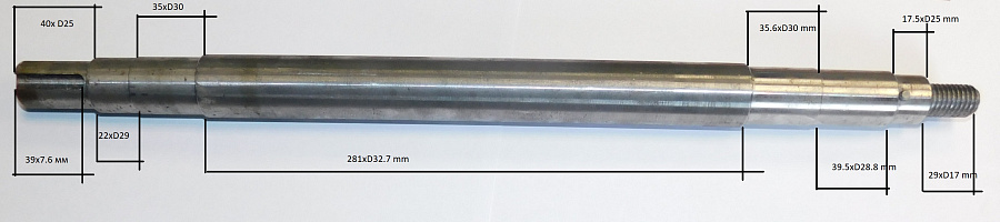 Вал диска TSS RH-450H&L/principal TSS RH-450, №15 (Q450-015)
