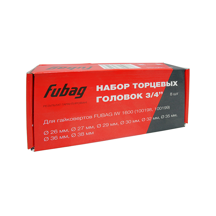 FUBAG Набор торцевых головок 3/4 дюйма, 8 шт. для гайковертов IW 1600 (26-27-29-30-32-35-36-38 мм.), картонная коробка