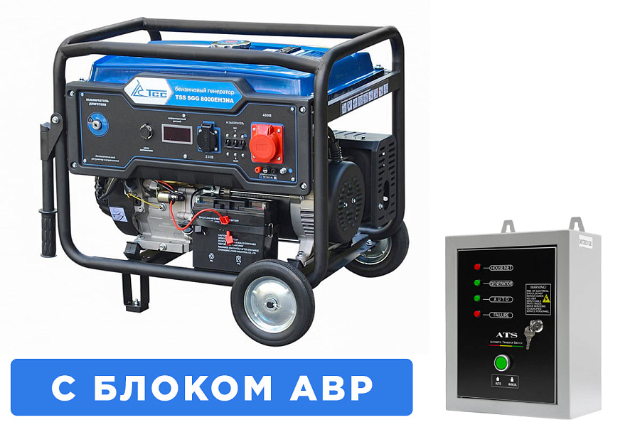 Бензиновый генератор 7,8 кВт TSS SGG 8000EH3NA с АВР