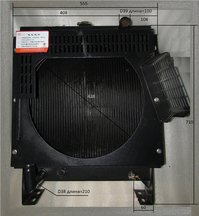 Радиатор охлаждения Ricardo Y485BZD; TDК 22 4LT/Radiator assembly